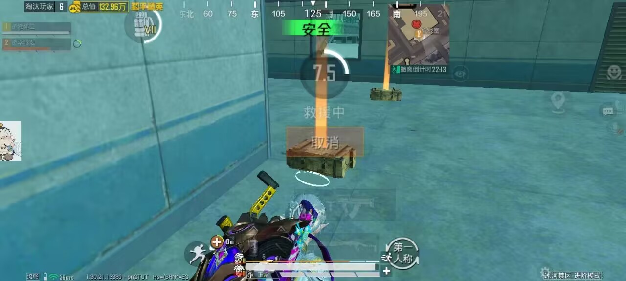 和平精英辅助的道德与规则探讨的配图，内容相关：制作、传播外挂在国内属于违法行为，情节严重的可被判刑。玩家购买使用时也需注意隐私安全，避免辅助窃取账...